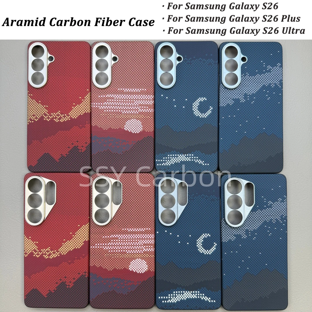 

For Samsung Galaxy S26/S26 Plus/S26 Ultra Carbon Magnetic case luxury carbon fiber ultra-light ultra-thin protective magnetic