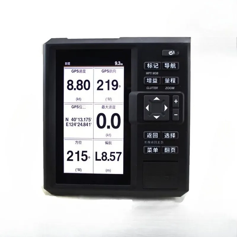 Marine Gps Navigato…