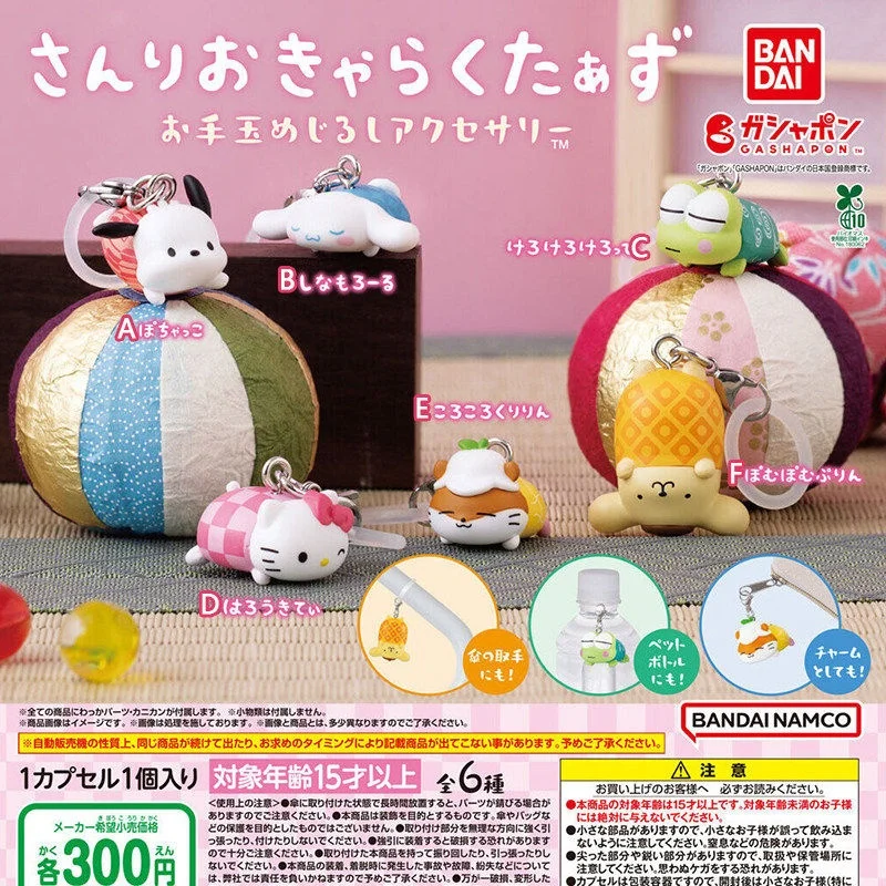 

Bandai Sanrio Hand Ball Pendant Kt Cinnamorol Pom Purin Pochacco Mini Anime Figure Pendant Birthday Gift Toys