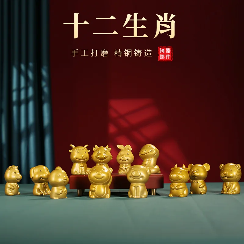 All-Copper Twelve Zodiac Auspicious Beasts Brass Craft Ornament Home Living Room Entrance Office Desktop Decoration