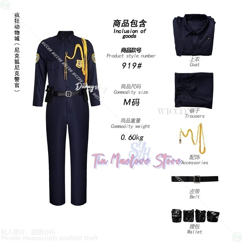 أنيمي فيلم 2 تأثيري فروي الثعلب Kawaii كوسبفلي в상 وسيم الشرطة موحدة الثعلب ملابس الأذن Furrsuit هالوين عيد الميلاد حفلة لعب الأدوار #5