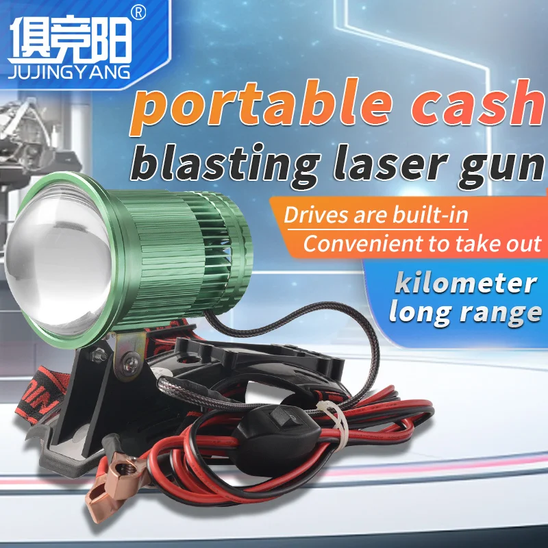 Laser cannon ultra-bright long-range lamp head with adjustable focus head-mounted 12V external battery outdoor headlamp