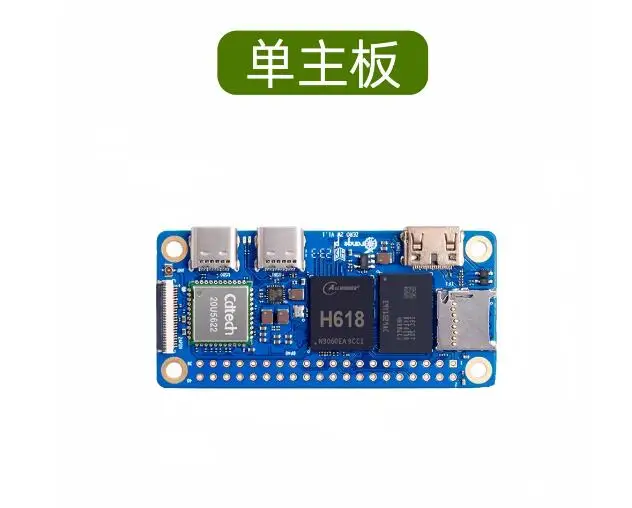 ForOrange Pi Zero 2W Development Board, Quanzhi H618 Bluetooth, Android, Linux and other operating systems
