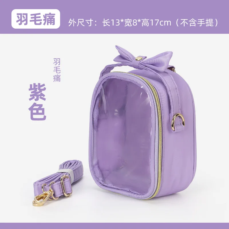 حقيبة Ita اللطيفة مع لوحة إدراج قابلة للإزالة مزدوجة شفافة للنوافذ حقيبة ساعي البريد للنساء حقائب كتف صغيرة عبر الجسم sreка