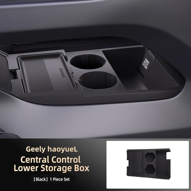 

Совместимый органайзер-лоток для нижнего отсека центральной консоли Geely Haoyue L 2025 года, аксессуары для интерьера автомобиля