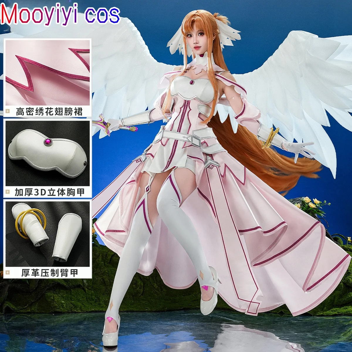 

New Mooyiyi cos Yūki Asuna/Yuuki Asuna Cosplay costume Halloween Christmas Role Playing Party Comic Exhibition Game Anim Sword