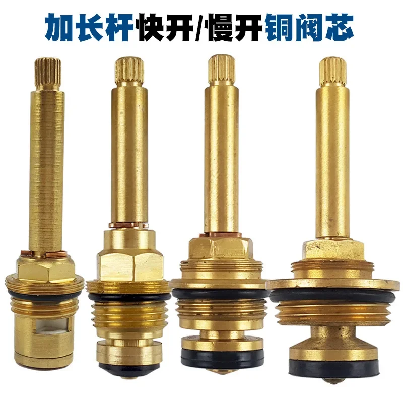 Straight through fast open slow open copper valve core all copper internal wire triangle valve