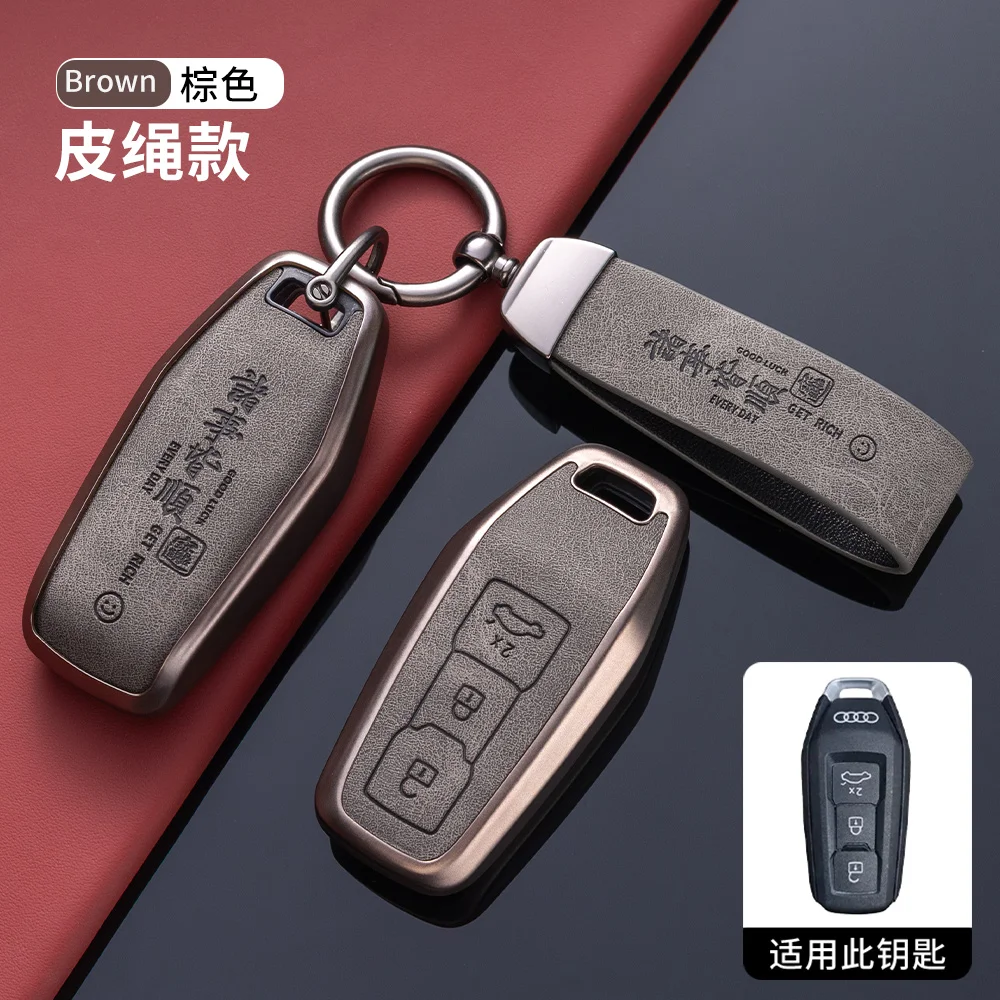 

Автомобильный чехол-держатель для ключей из ТПУ для Audi A5 A6L 2025, умный брелок с дистанционным управлением, модные украшения, аксессуары