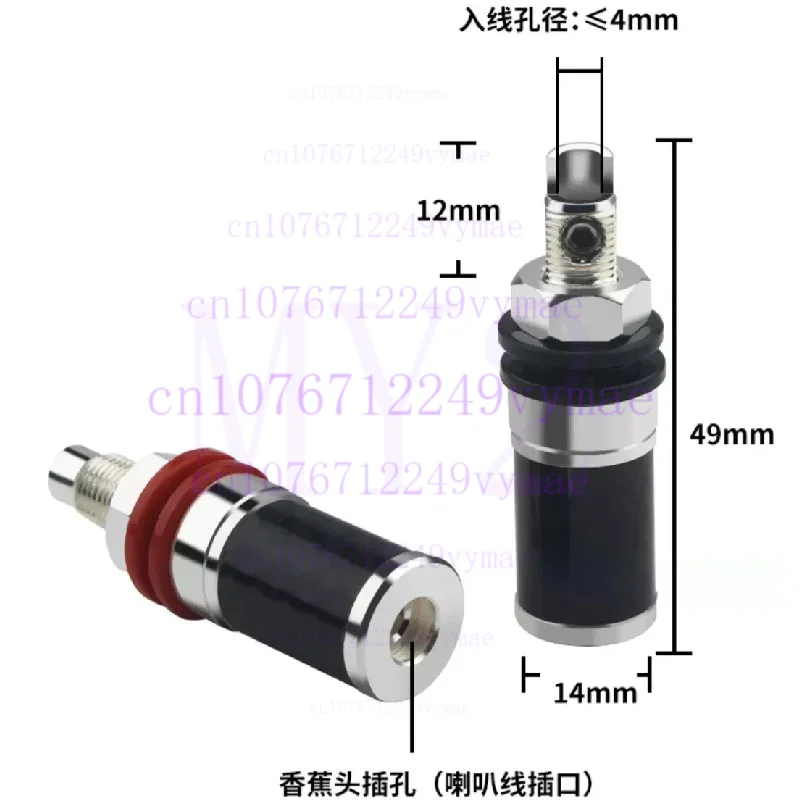 4Pcs New Short Carbon Fiber Pure Copper Silver Plated Banana Binding Post Socket Terminal for Speaker Amplifier