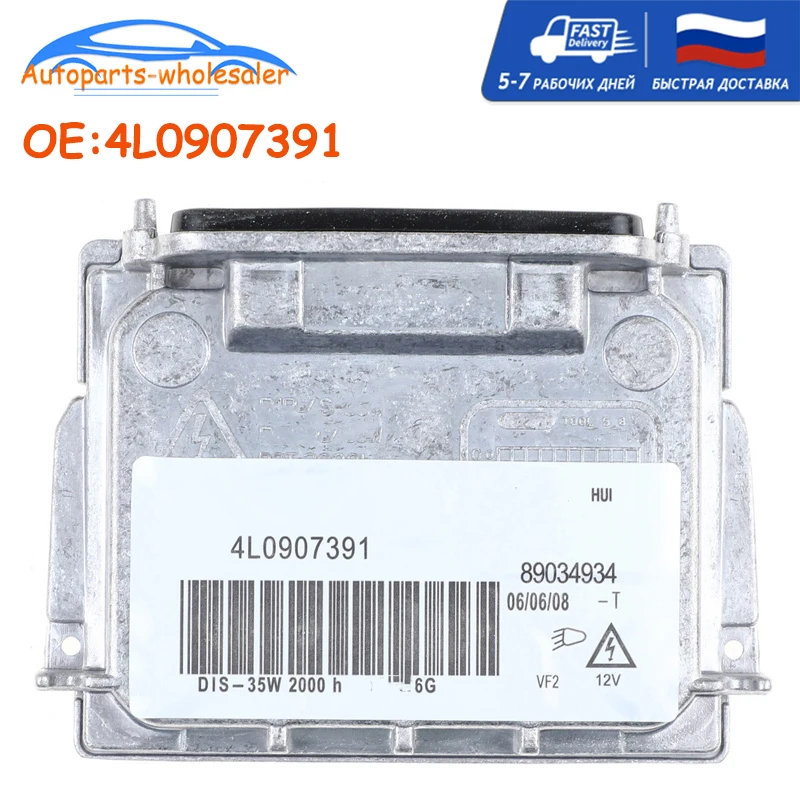 

4L0907391 89034934 4724325 4915674 4990155 6224L8 подходит для BMW Audi VW GMC Volvo Valeo 6G D1S балласт фары автомобильные аксессуары