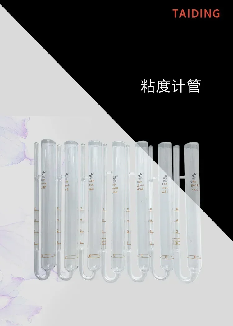 Vacuum Decompression Capillary Viscometer High Precision Vacuum Viscosity Testing Instrument for Liquid and Fluid Analysis Appli