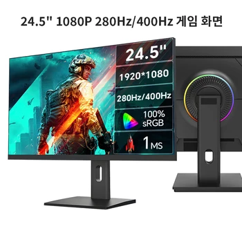 Anmite 24.5 인치 고속 TN 400HZ PC 게이밍 모니터, 1MS FHD 화면, 280hz 1920*1080 PS4  Best5