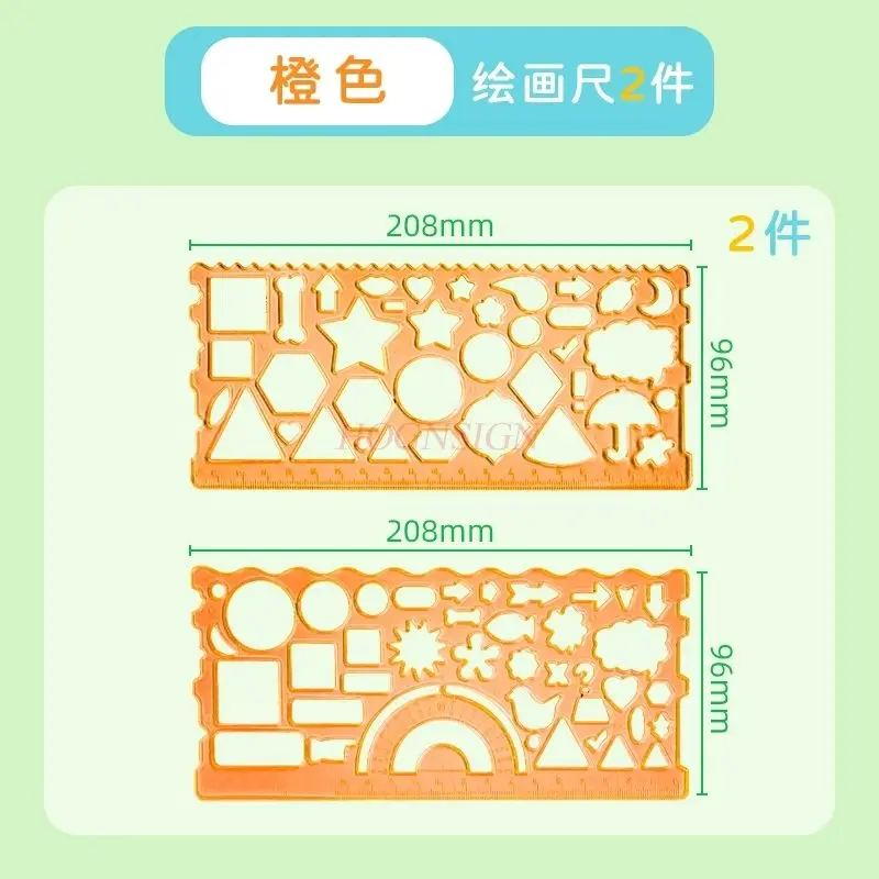 2pcs Multi functional ruler for elementary school students, Wanhua ruler template, versatile drawing ruler, complete learning