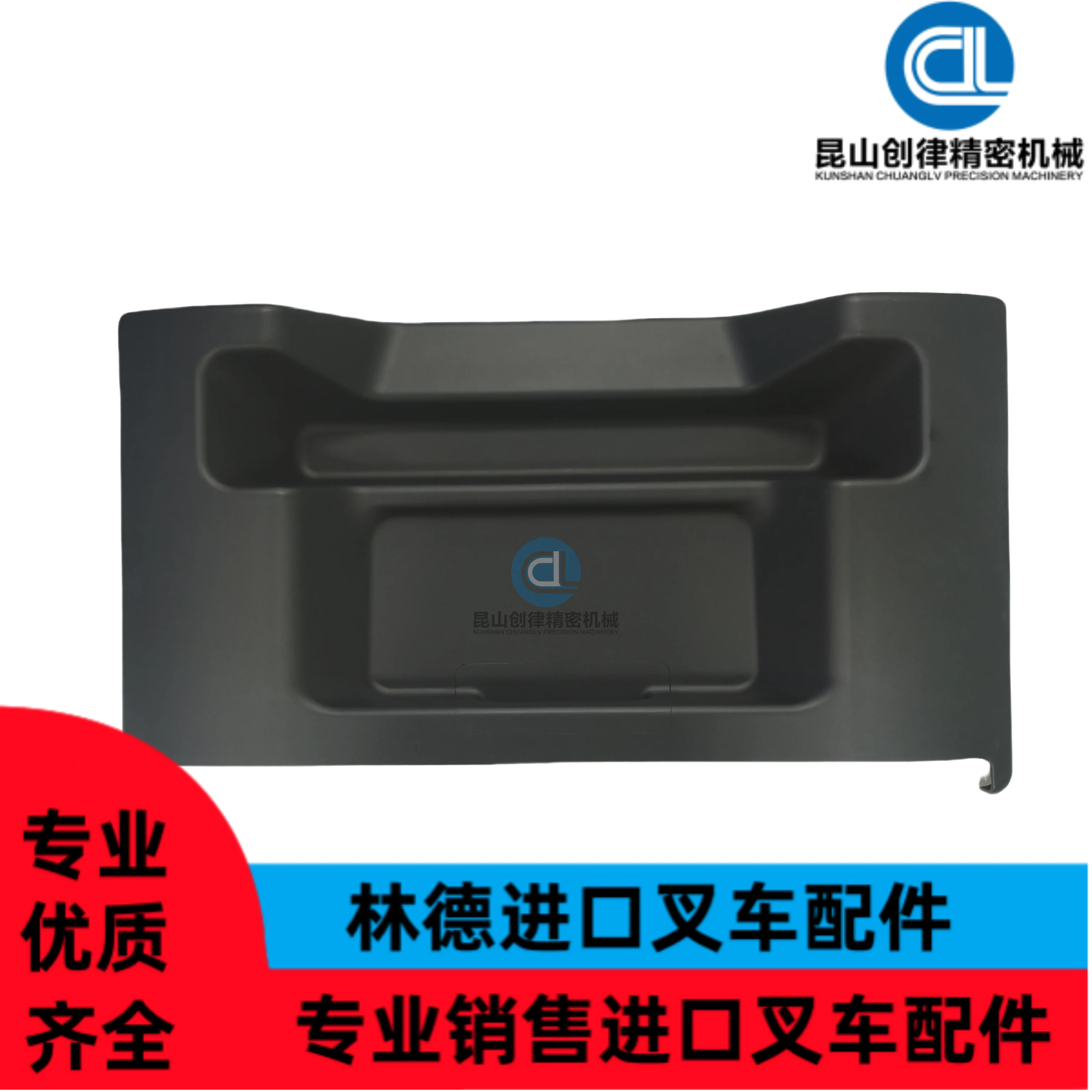 Linde Electric Forklift Parts T20 T30 P30 Battery Cover Battery Cover Case 11584323300