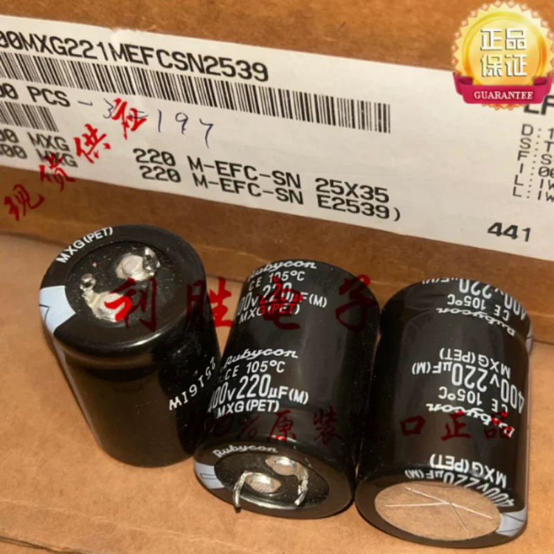 

5PCS-30PCS 220UF 400V Japanese Ruby RUBYCON electrolytic capacitor 400V220UF 25 * 35 MXG