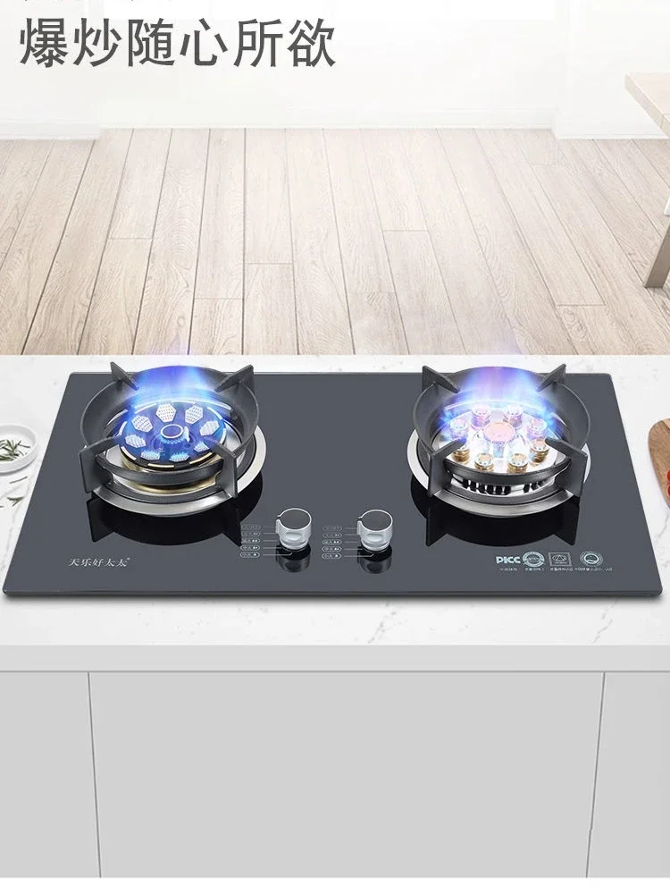 Gas Kochen Oberfläche 8,0 KW Herd Doppel Herd Verflüssigtes Haushalt Herd Natürliche Desktop Eingebettet Neun-kammer Fierce Feuer Tisch