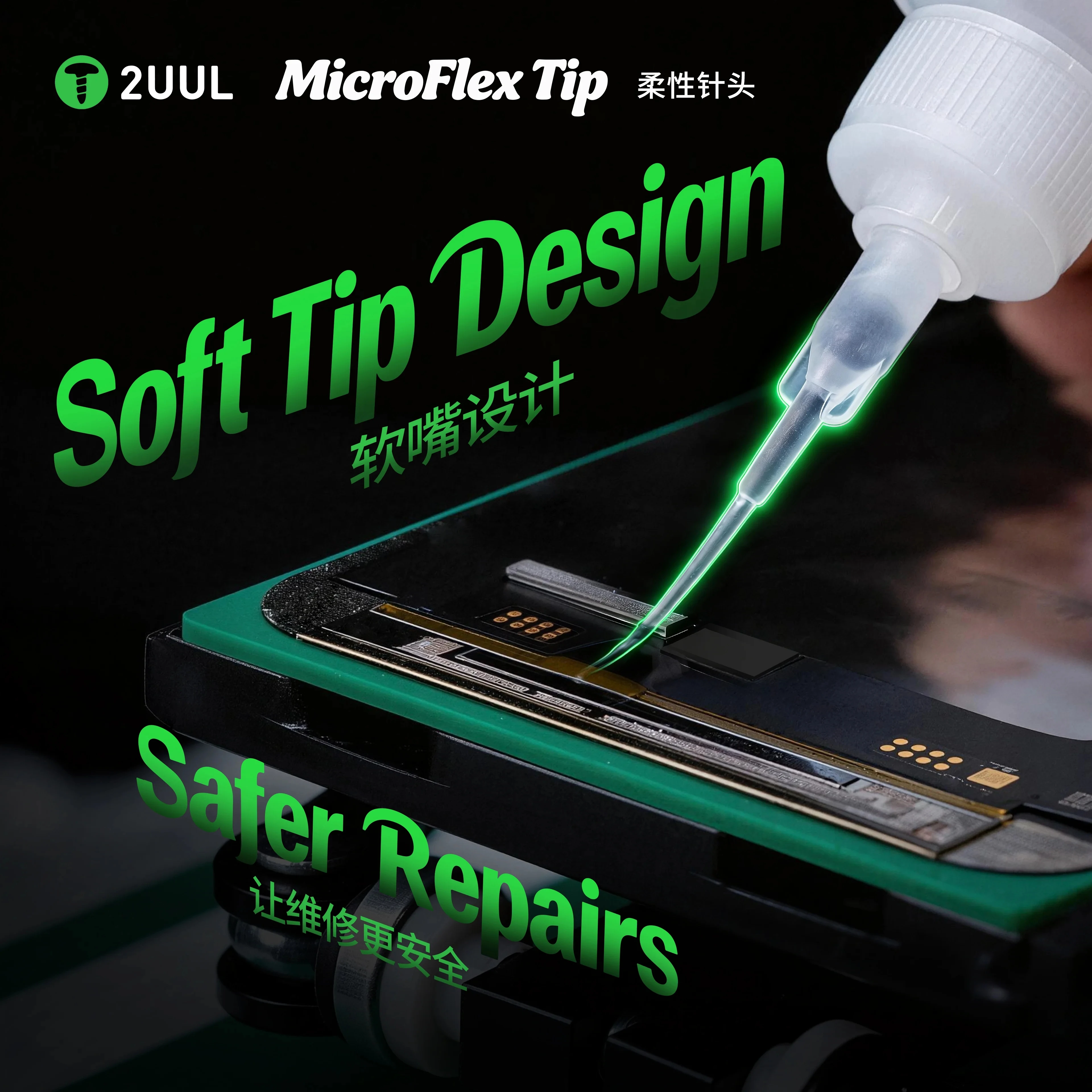 

Наконечники 2UUL CS10 MicroFlex, 50 шт., мягкие, гибкие, прецизионные, для дозирования, устойчивые к царапинам и коррозии, для ремонта телефонов