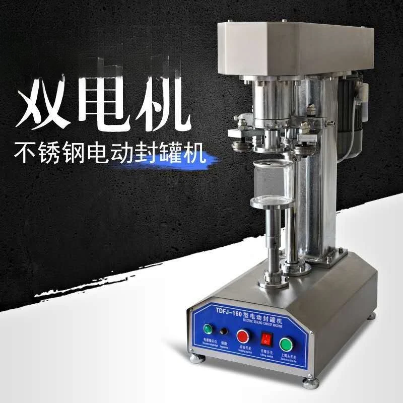 Automatic sealing machine Stainless steel electric food sealing can press