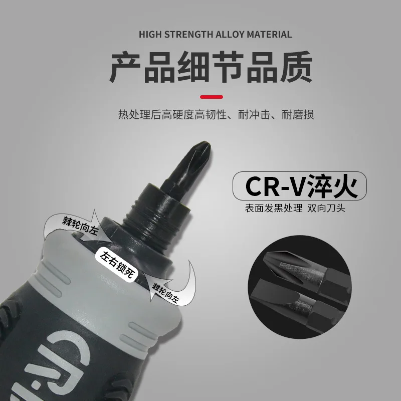 Ratchet Screwdriver Set Multifunctional Adjustable Handle Chrome Vanadium Steel S2 Inner Cross Shaped Triangle Plum Blossom