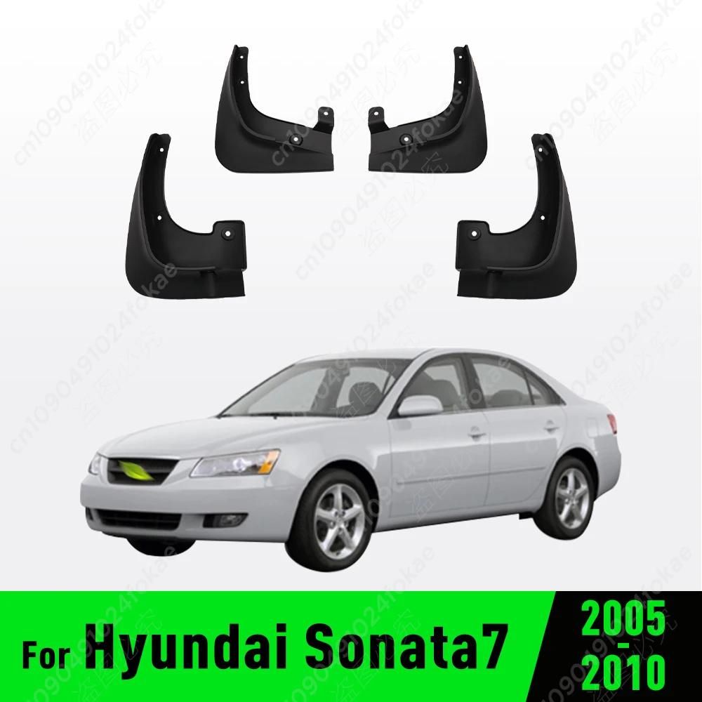 

Брызговики для Hyundai Sonata7 2005 2006 2007 2008 2009 2010