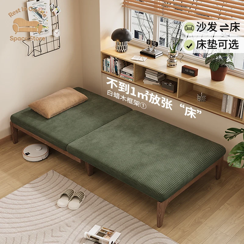 Solid wood sofa bed Small apartment folding sitting and sleeping dual-purpose bedroom study multi-functional balcony single