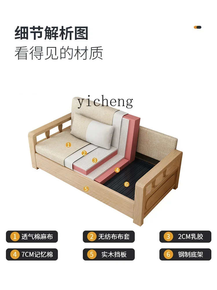 

YZ fabric sofa bed sitting and lying dual-purpose solid wood foldable retractable living room multi-functional single double