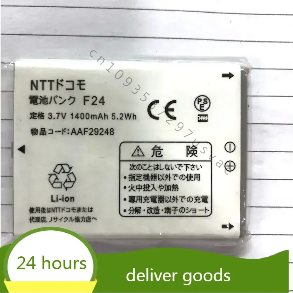 Battery 1400mAh 3.7V Rechargeable Li-ion phone battery For docomo Fujitsu OF24A AAF29248 Cell phone batterie