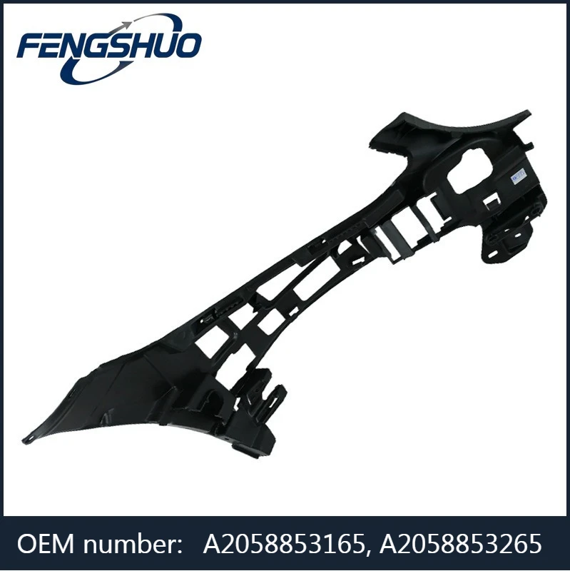 A2058853165, A2058853265 - Left/Right Front Bumper Inner Bracket Lower Support For Mercedes-Benz C W205,S205,C205