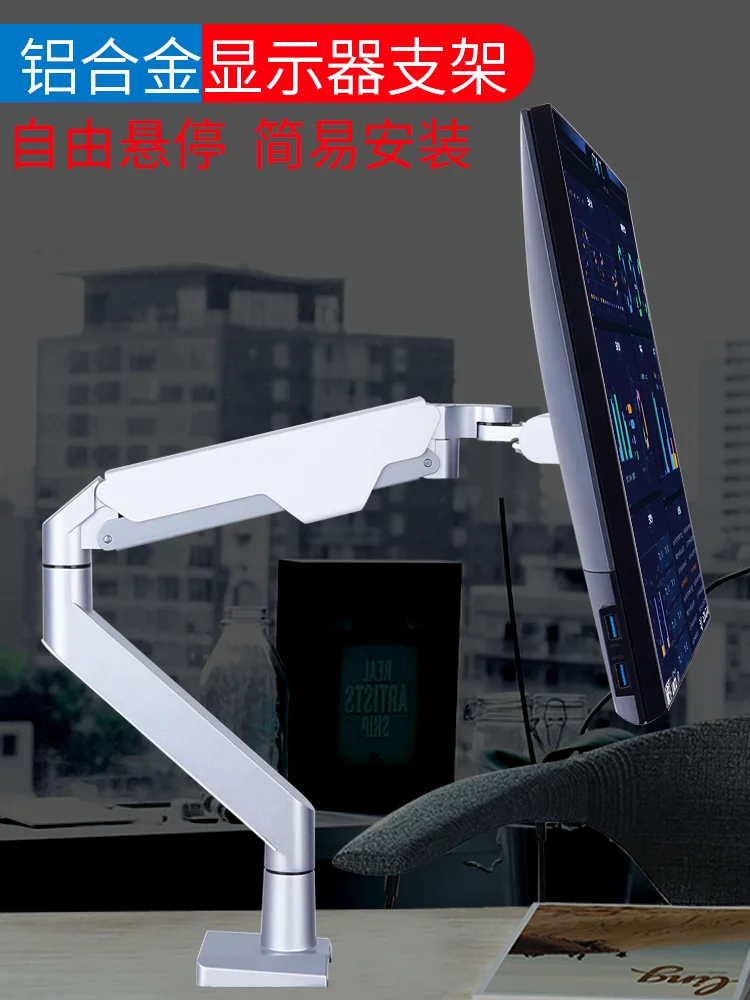 Monitor stand, desktop desktop, non-punching, lifting arm, rotating telescopic lcd desktop, heightened computer base