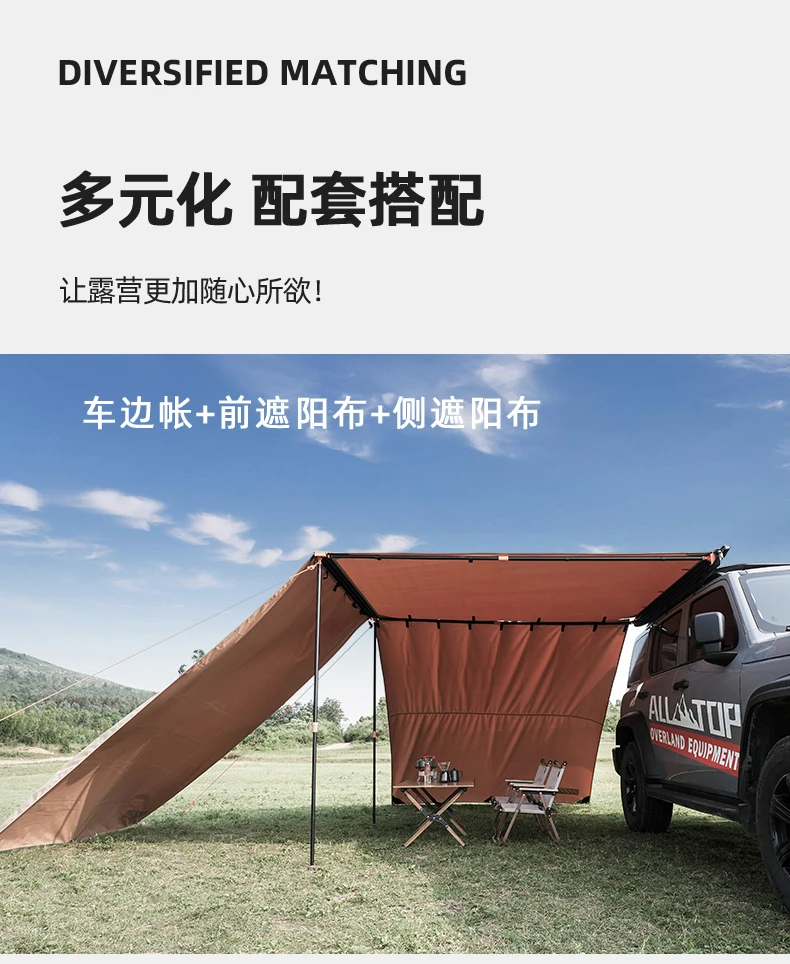 General Outdoor Car Side Tent Awning Car Roof  Off-road SUV