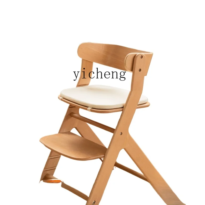 ZF Adjustable Lifting Chair Children's Solid Wood Household Baby's Chair Dining Chair Writing