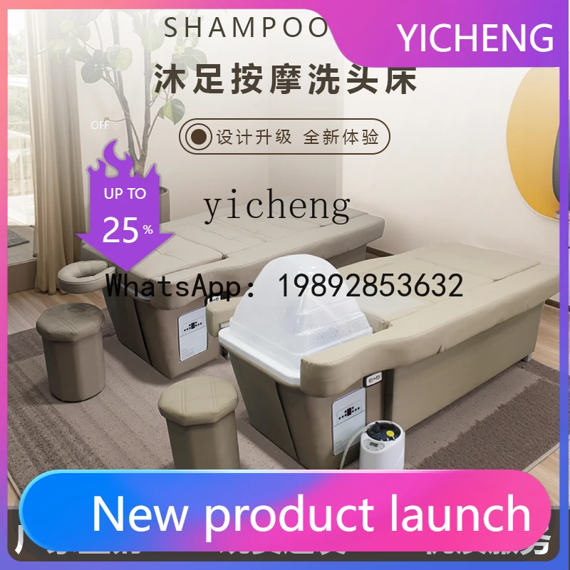 

yz3 Head Therapy Foot Bath Sofa Integrated Bed Foot Massage Bed Foot Bath Sofa Chair Electric