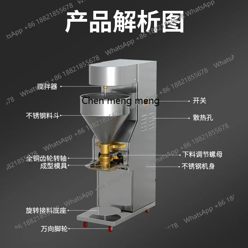 MF Commercial automatic meatball forming machine Beef balls, making electric ball machine