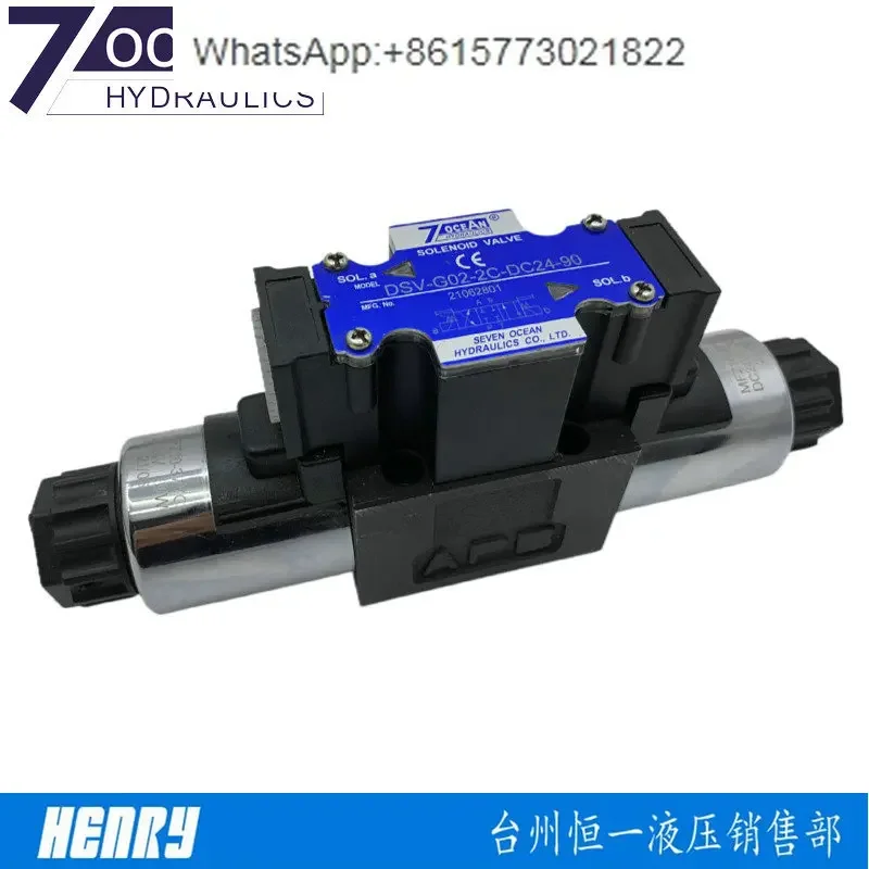 DSV-G02-2A/2C/8C/6C/2N-DC24/A220/A100-90/82 Qiyang 7O CEAN solenoid valve