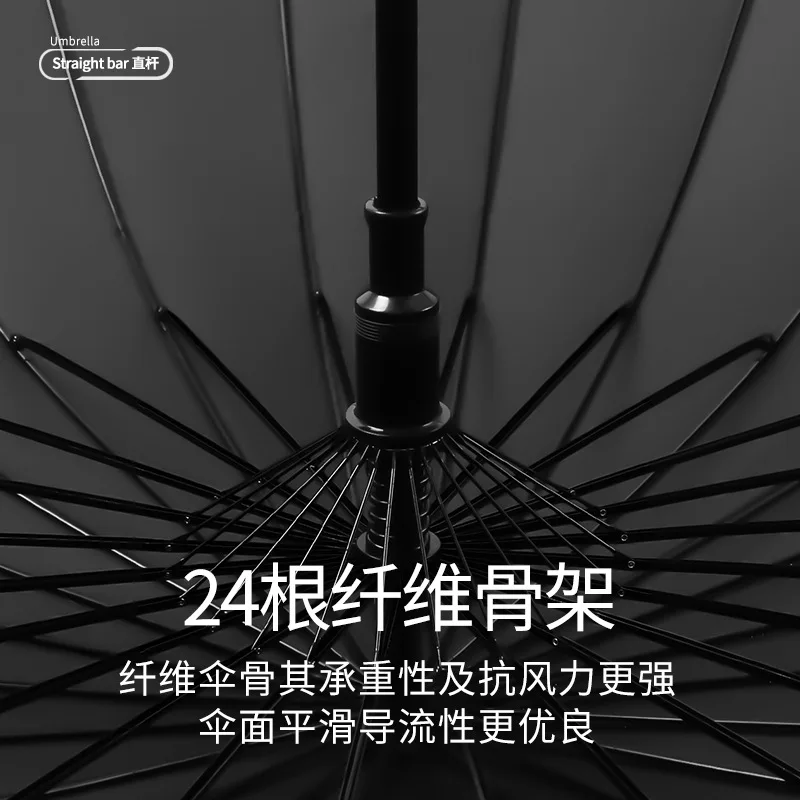 Xiaohongshu\'s Hot selling 24 Bone Umbrella Large Double Long Handle Straight Rod Umbrella Large Business Advertising Umbrella