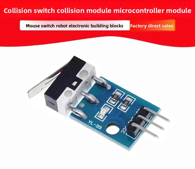 مفتاح الاصطدام، وحدة الاصطدام، مفتاح الماوس، وحدة MCU، الروبوت، كتلة البناء الإلكترونية