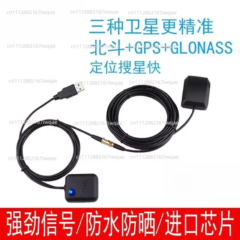 Amplifier /  Repeater Vehicle Enhanced Mobile Phone Navigator Signal on-board  Antenna USB Transmission