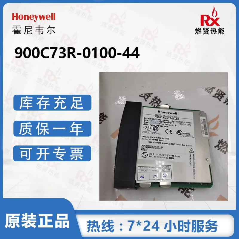 

2025 Honeywell Honeywell 900C73R-0100-44 in stock 10 original brand new
