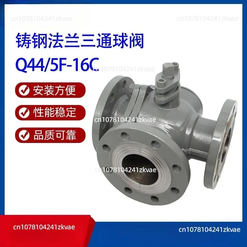 

Q44F/45F-16C Трехходовой шаровой кран из литой стали с фланцем L-типа Т-типа Трехходовой реверсивный шаровой кран