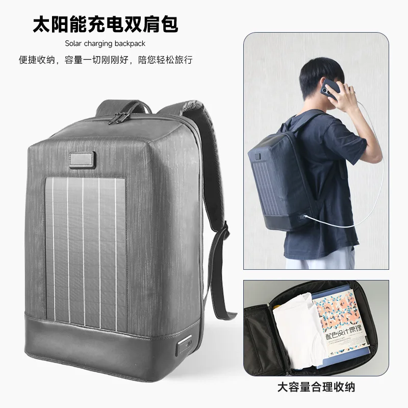 حقيبة ظهر متعددة الوظائف مقاومة للماء للشحن بالطاقة الشمسية: حجرة للهاتف والكمبيوتر المحمول، عبر الحدود لرحلة العمل #1