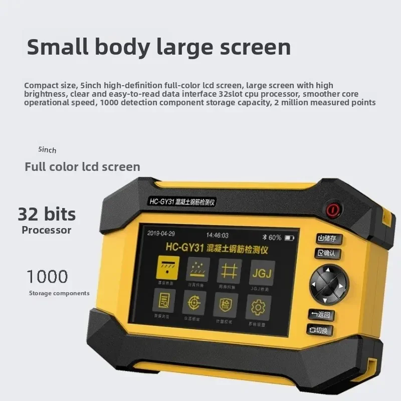 

Concrete steel bar scanner steel bar protective layer thickness
