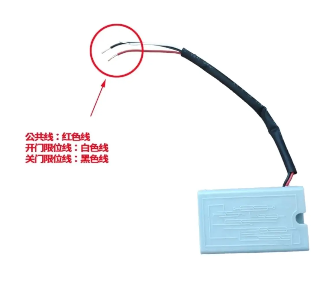 normally closed!!!!! replacement part sliding gate opener motor NC magnetic limit switch detector sensor limiter