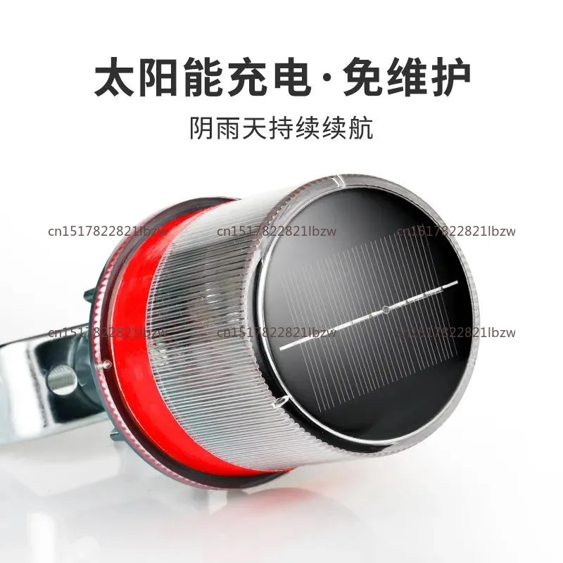Suitable for Marine LED Solar Beacon Light Boat Aeronautical Positioning Always Bright Flash Obstacle Indicated Frequency