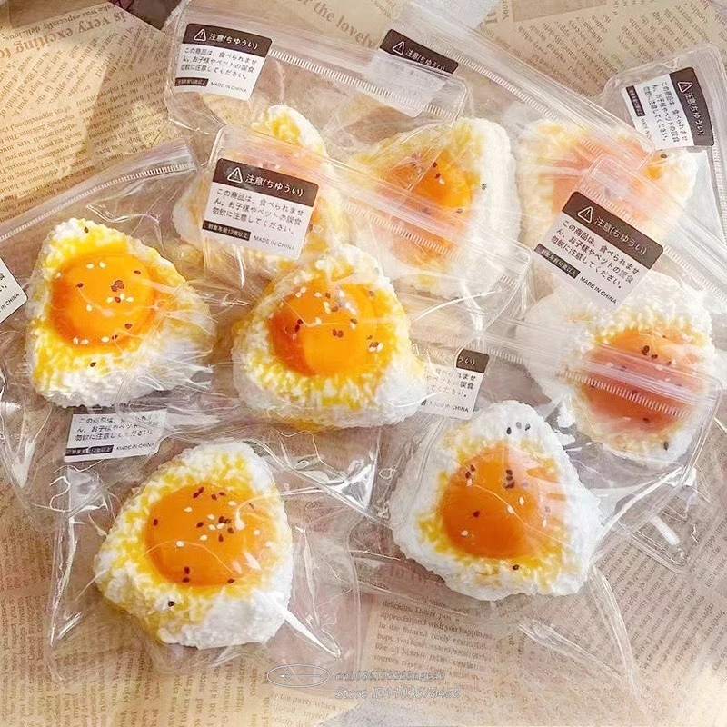 Juguete Blandito Kawaii de Bola de Arroz, Juguete Sensorial de Silicona para Aliviar el Estrés con Forma de Yema de Huevo