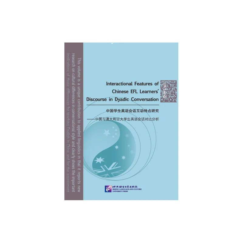 

Interactional Features of Chinese EFL Learners' Discourse in Dyadic Conversation