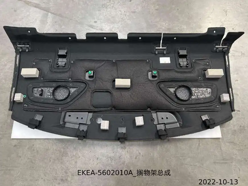 For BYD SEAL Cargo Shelf Assembly EKEA-5602010A