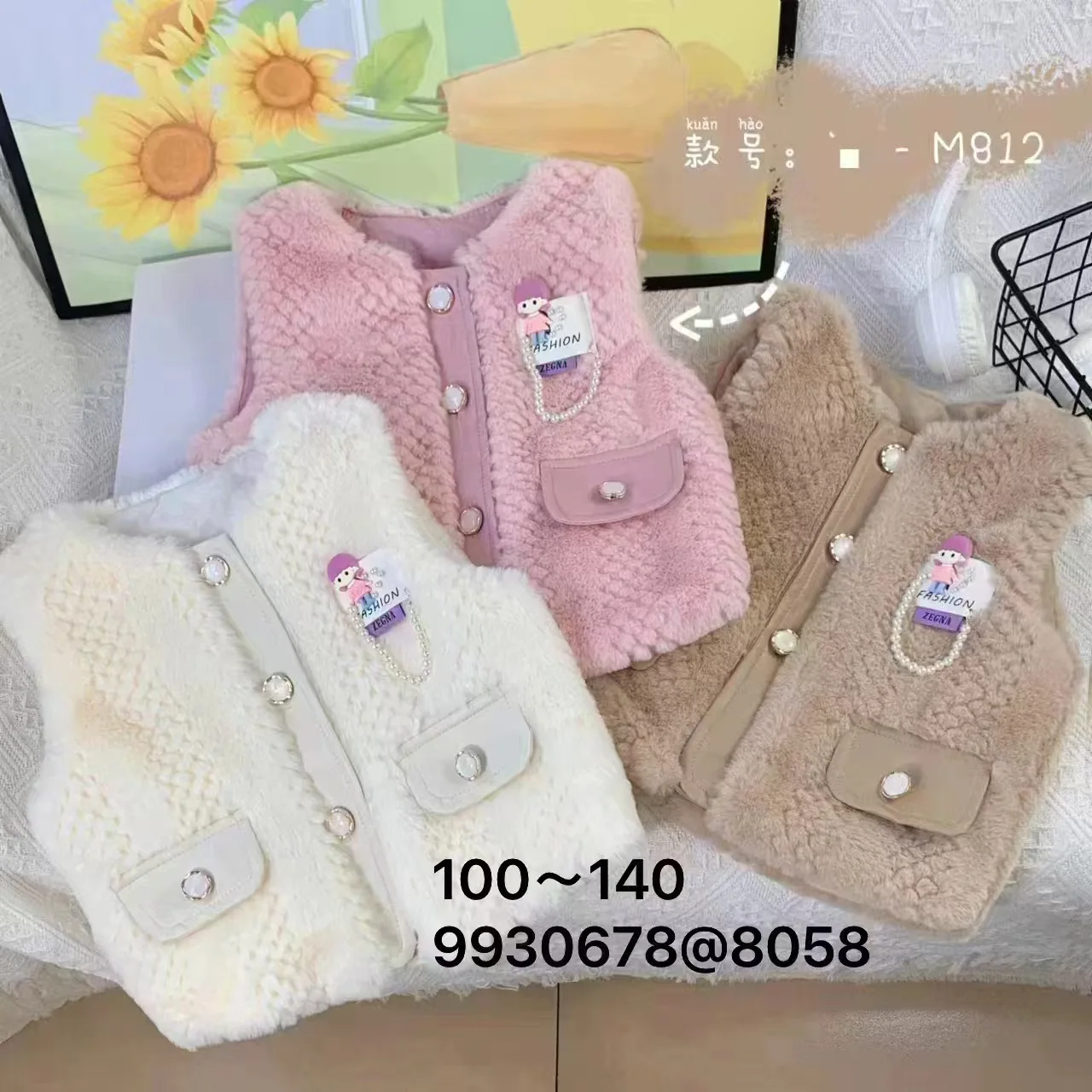 

Girls' Autumn and Winter Vests Wholesale 1-3 Years Old