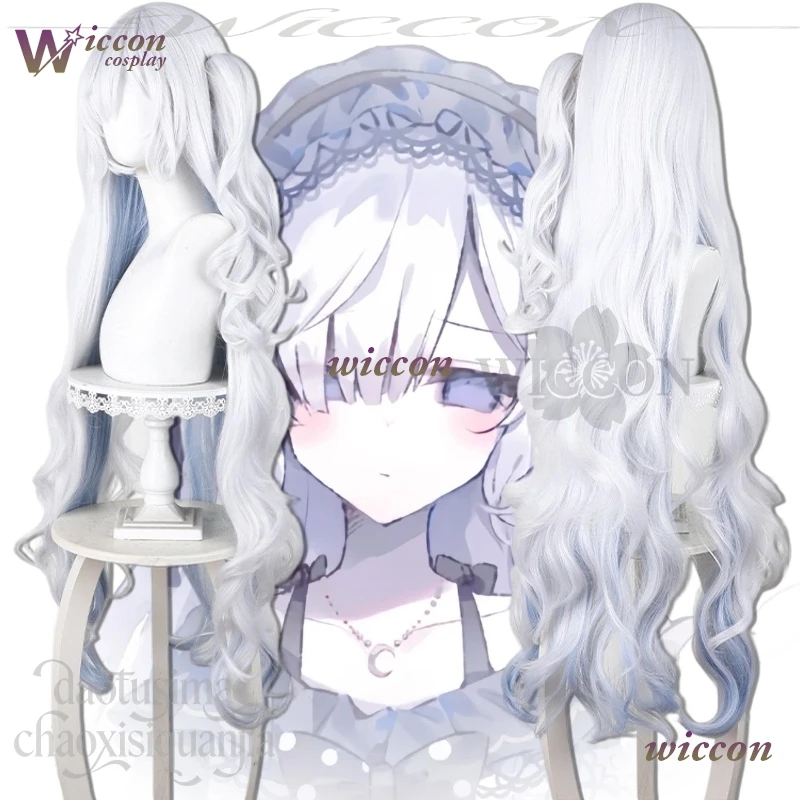 

Anime Game Mahou Shoujo No Majo Saiban Cosplay Natsume Anan Kawaii Silver-blue Gradient Long Wavy Wigs Synthetic Hair Christmas