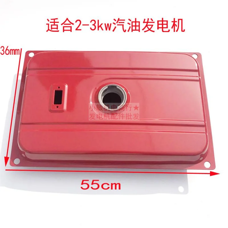 발전기 2KW용, 3KW168F 유닛 오일 탱크 어셈블리(커버 포함) 및 액세서리 전체 세트