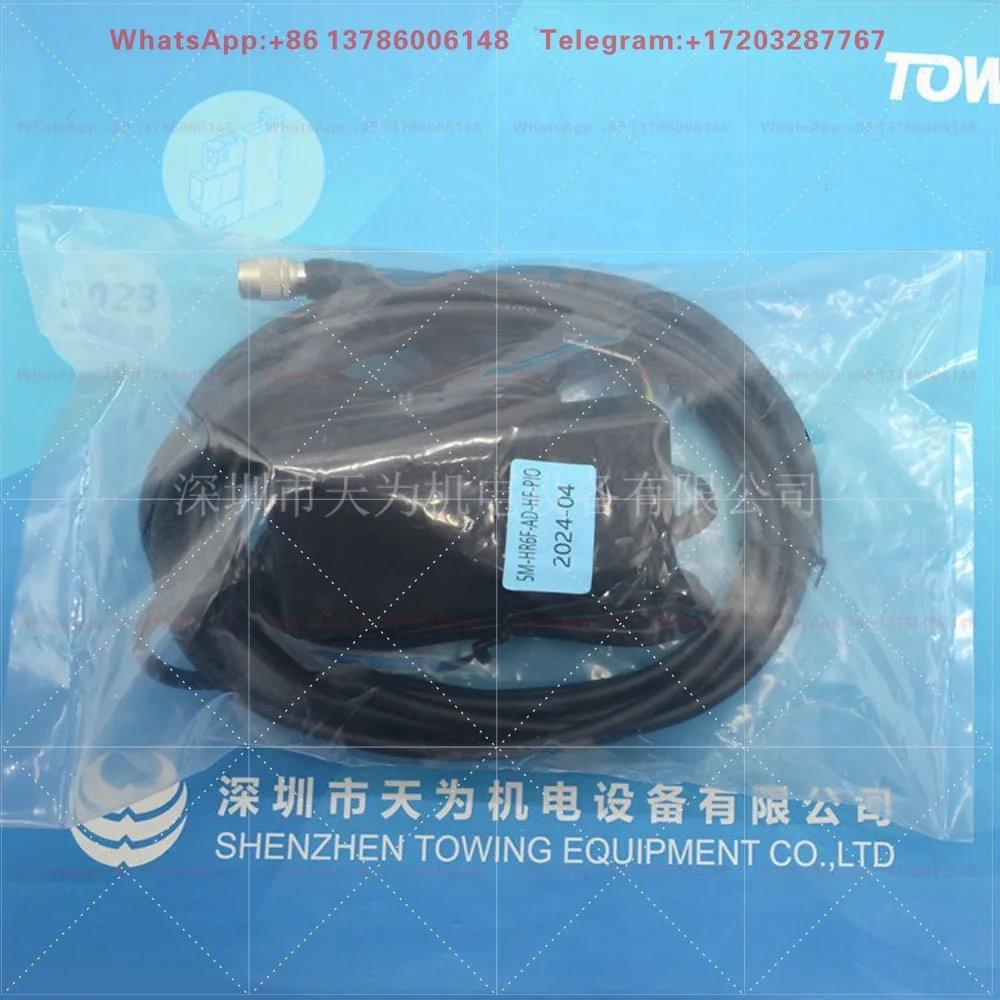 Industrial camera power supply IO cable 10M/5M-HR6F-AD-HF-PIO